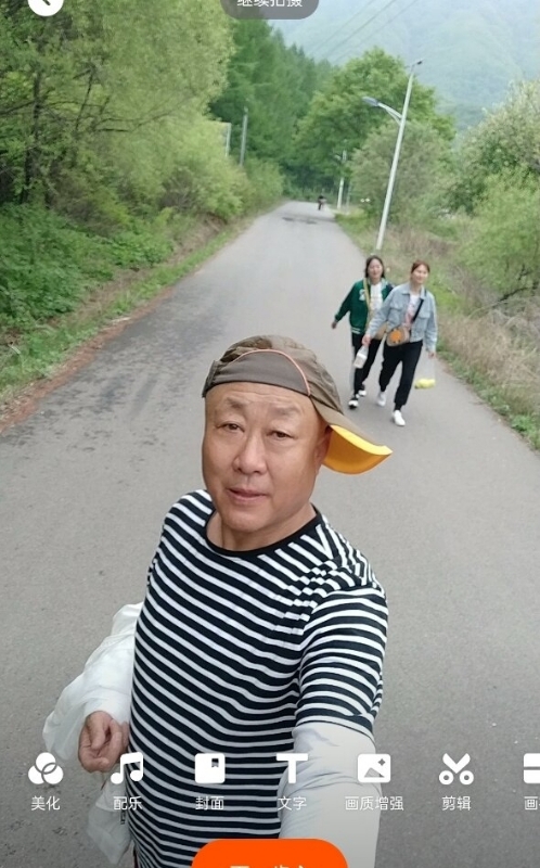 真诚寻伴的第三张照片--辽宁认干亲服务网